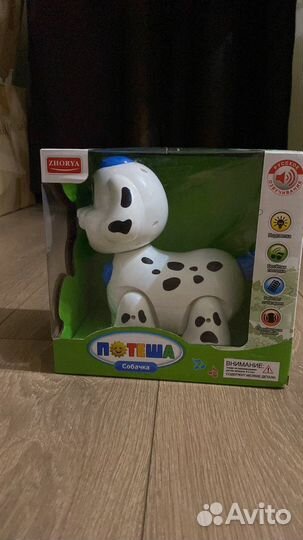 Заводная собака, робот, питомец