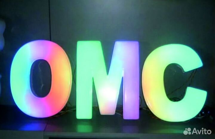 Объемные буквы. Вывеска. Наружная реклама