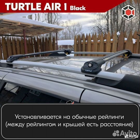 Багажник Turtle B Toyota Avensis I T220 1997-2003