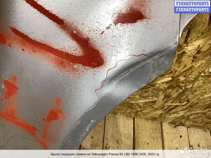 Крыло Volkswagen Passat B5+ (3B, GP), 2003 1.9 Дизель