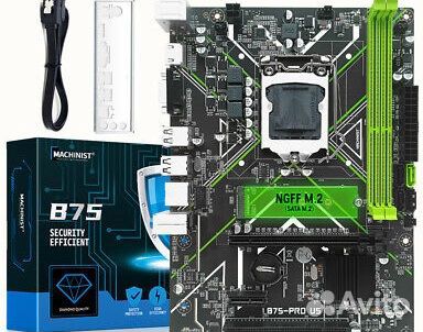 Комплект 1155 новая матплата с процессором g840