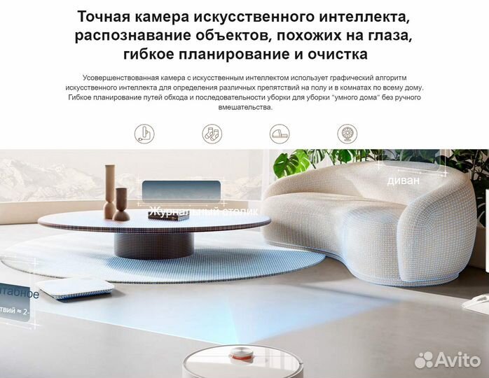 Робот пылесос Xiaomi B101CN полотер самоочистка