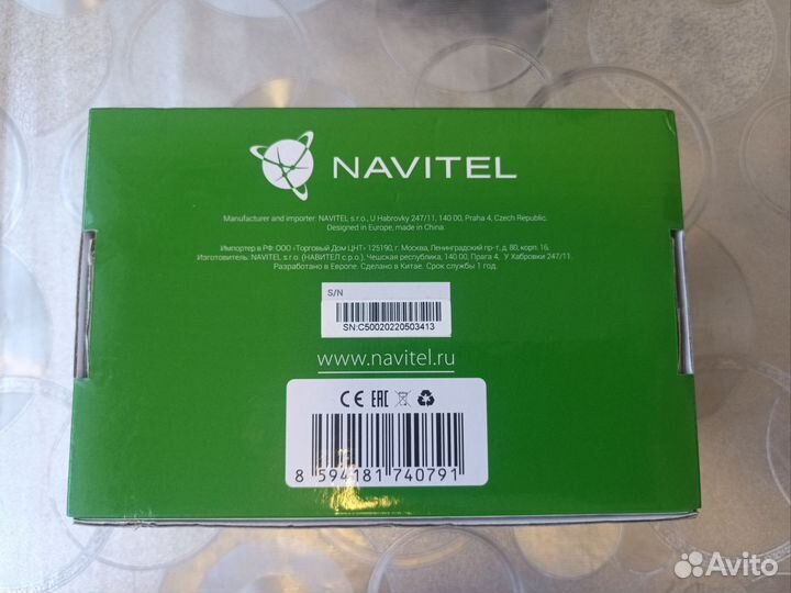 Навигатор автомобильный navitel C500