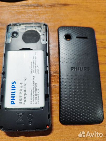 Philips E103