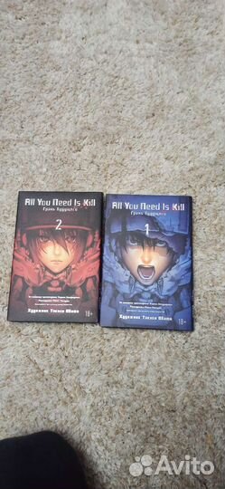 Грань будущего. All you need is kill