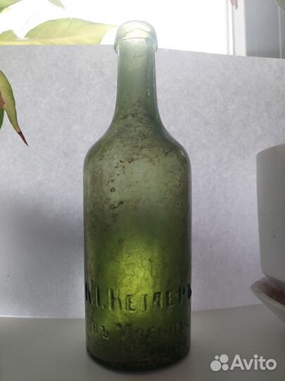Старинная бутылка Сельтерская К.И. Келлер