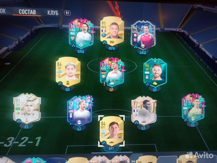 Состав fifa23 ps4