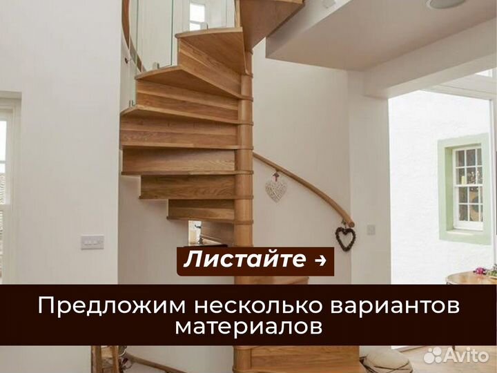 Лестницы для частного дома