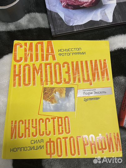 Сила композиции Искусство фотографии