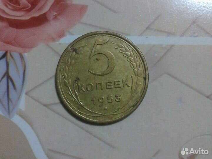 Монеты СССР