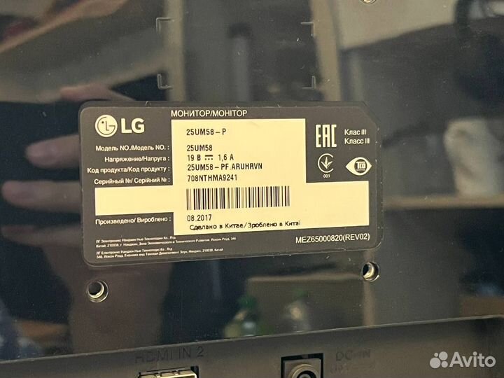 Монитор LG 25UM58-P
