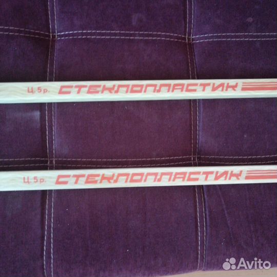 Клюшка хоккейная СССР пластиковая