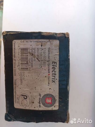 Катушка зажигания volkswagen