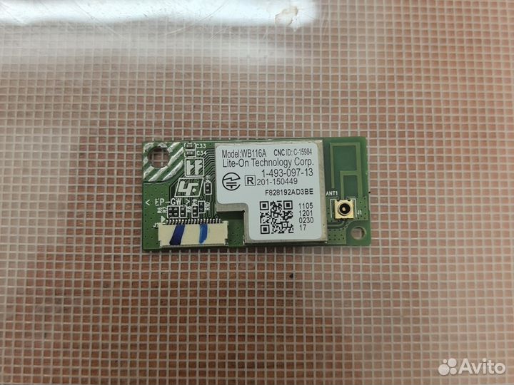 Blooetooth module Sony