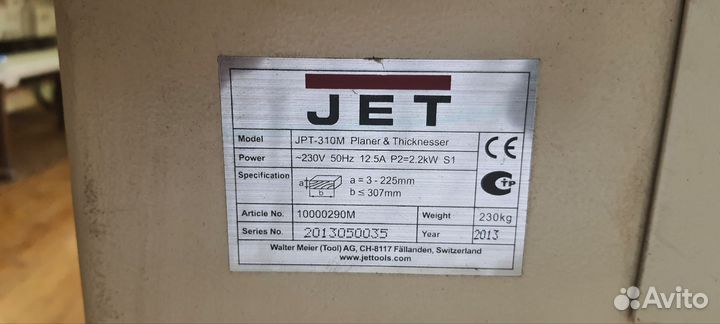 Фуговально-рейсмусовый станок JET JPT-310