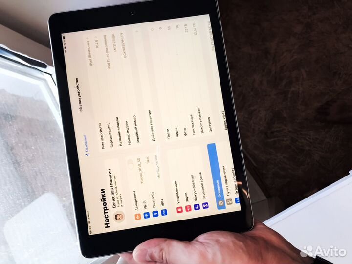 iPad 5-го поколения (2017)