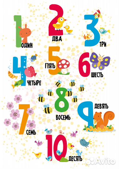 Плакаты постеры