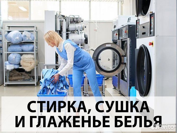 Чистка и стирка ковров. Оверлок. Воронеж. Доставка