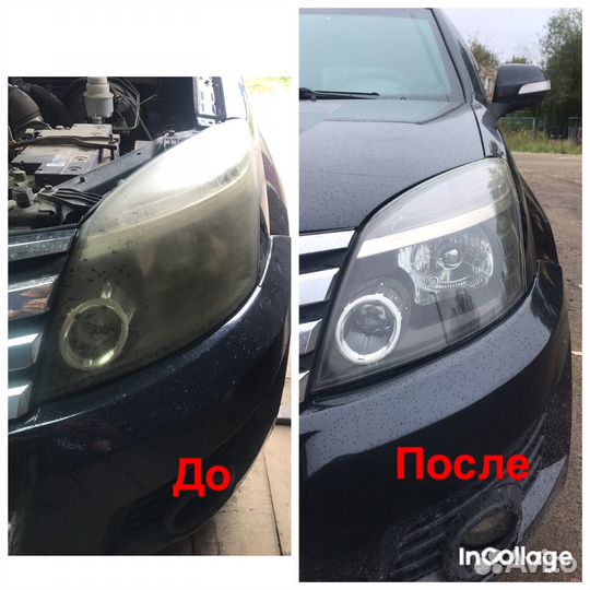 Полировка автомобиля