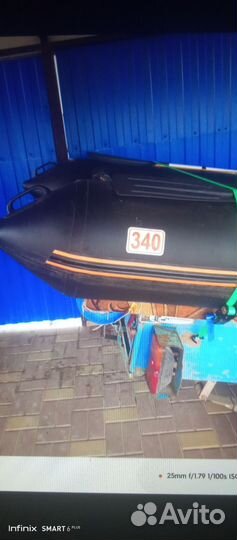 Лодка пвх Нептун 340