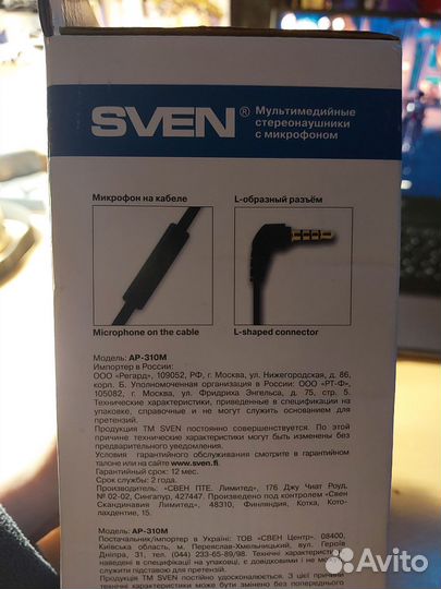 Наушники sven AP-310M