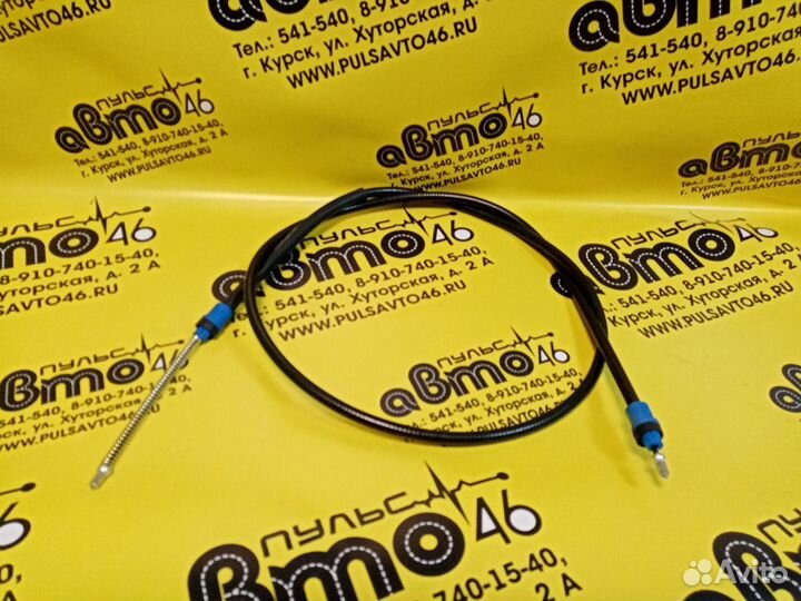 Трос ручника левый правый Рено Логан Лада Ларгус