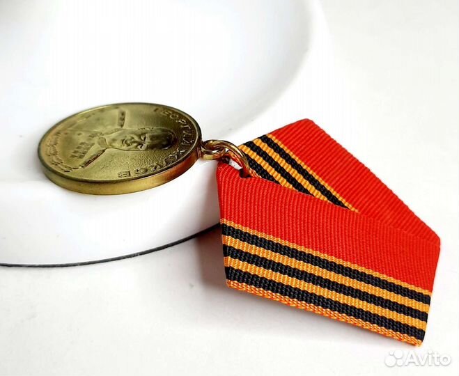 Медаль Георгий Жуков 100-летие со дня рождения