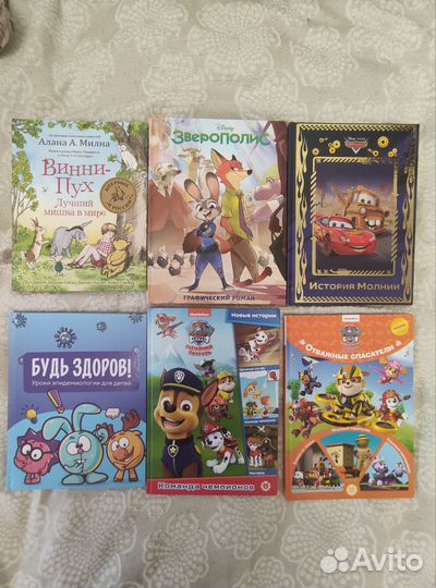 Детские книги в отличном состоянии на любой вкус