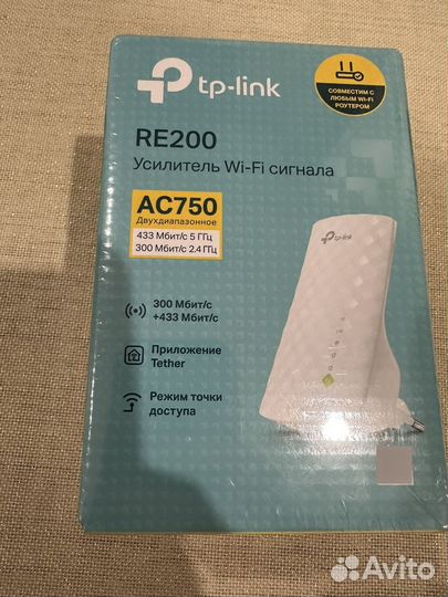 Усилитель wifi сигнала tp link