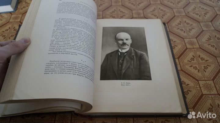 Воспоминания о В.И. Ленине том 1 М Политиздат 1956