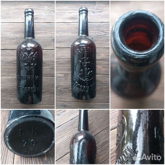 Бутылка пивная старинная Царская Россия, штоф. сте