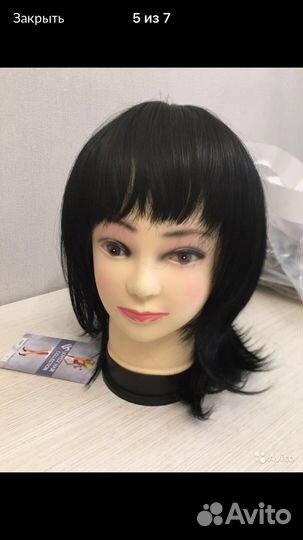 Парики женские