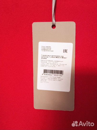 Платья новые