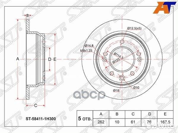Диск тормозной зад hyundai I30 08/KIA ceed 07