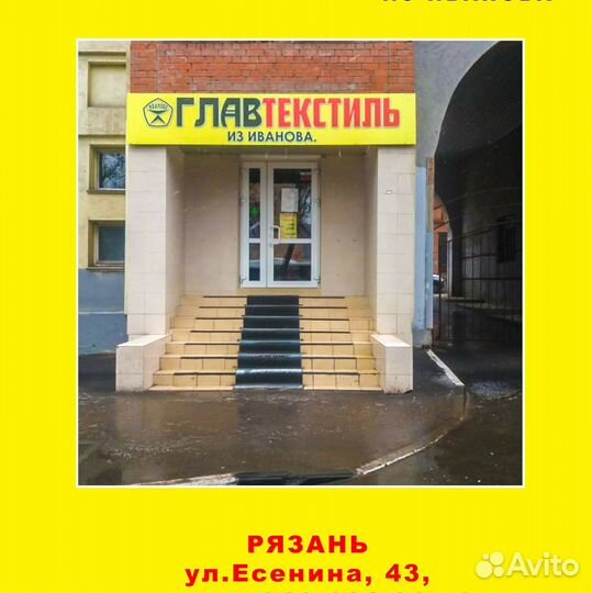 Продавец консультант одежды