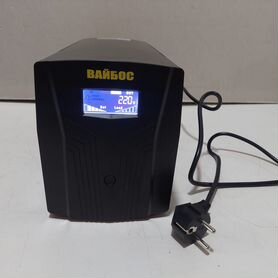 Новый ибп Вайбос 1500VA / 900W