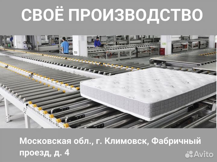 Матрас Sleeptek Duplex Assorti Cocos 110*195