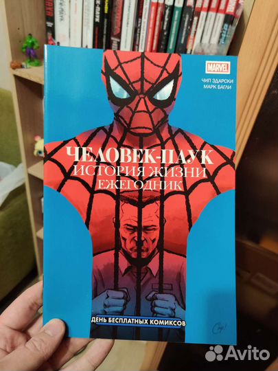 Синглы (Marvel, DC, дбк)