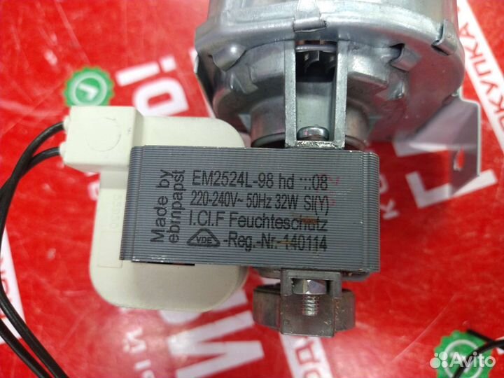 Тангенциальный вентилятор Ebmpapst