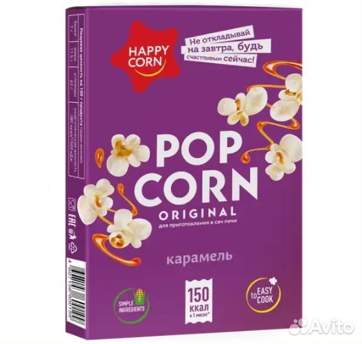 Попкорн Happy Corn для свч Карамель 100г (опт)