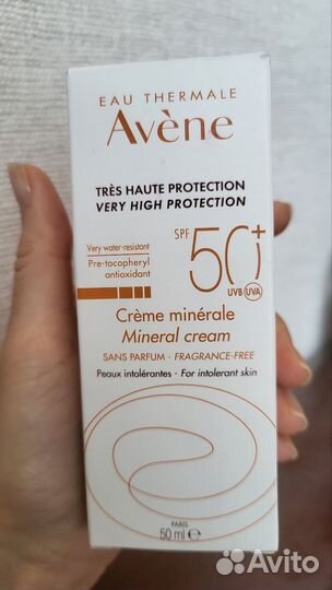 Солнцезащитный крем для лица spf 50avene
