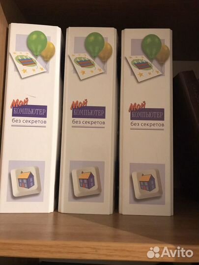 Изучение пользования компьютером