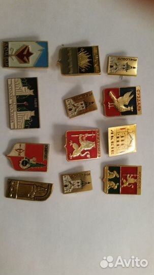 Советские значки городов