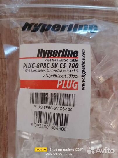 Сетевые коннекторы Hyperline