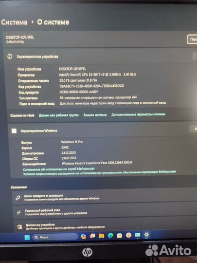 Игровой системный блок