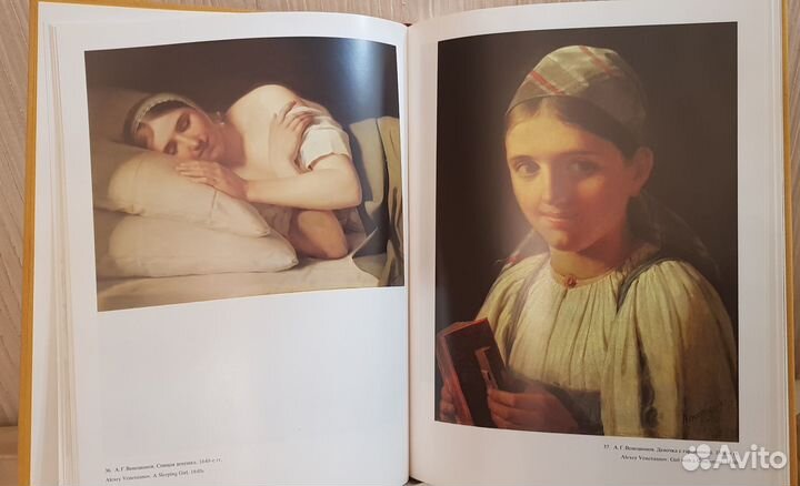 Книга - альбом 