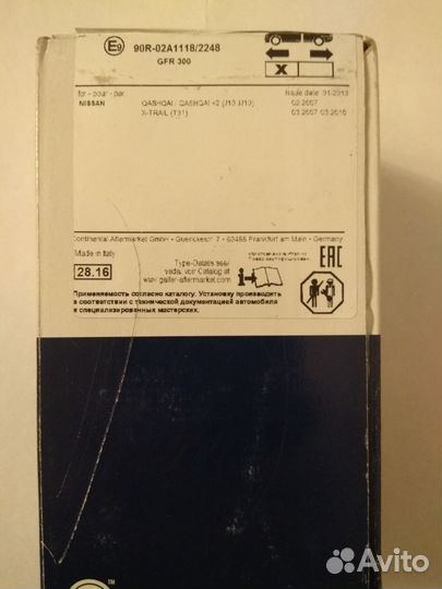 Колодки тормозные передние Ниссан Кашкай Хтрейл