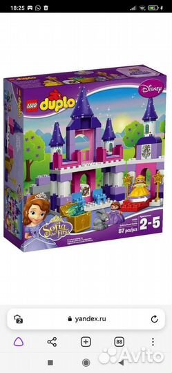 Lego duplo