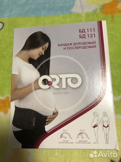 Бандаж дородовый и послеродовый