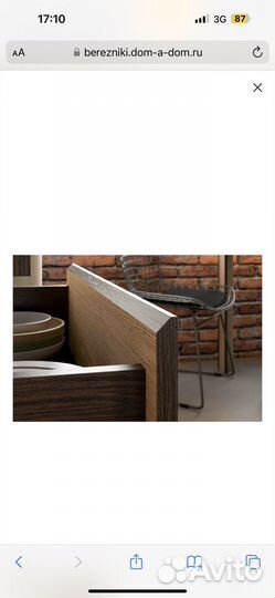 Кухонный гарнитур Берген, ширина 2000